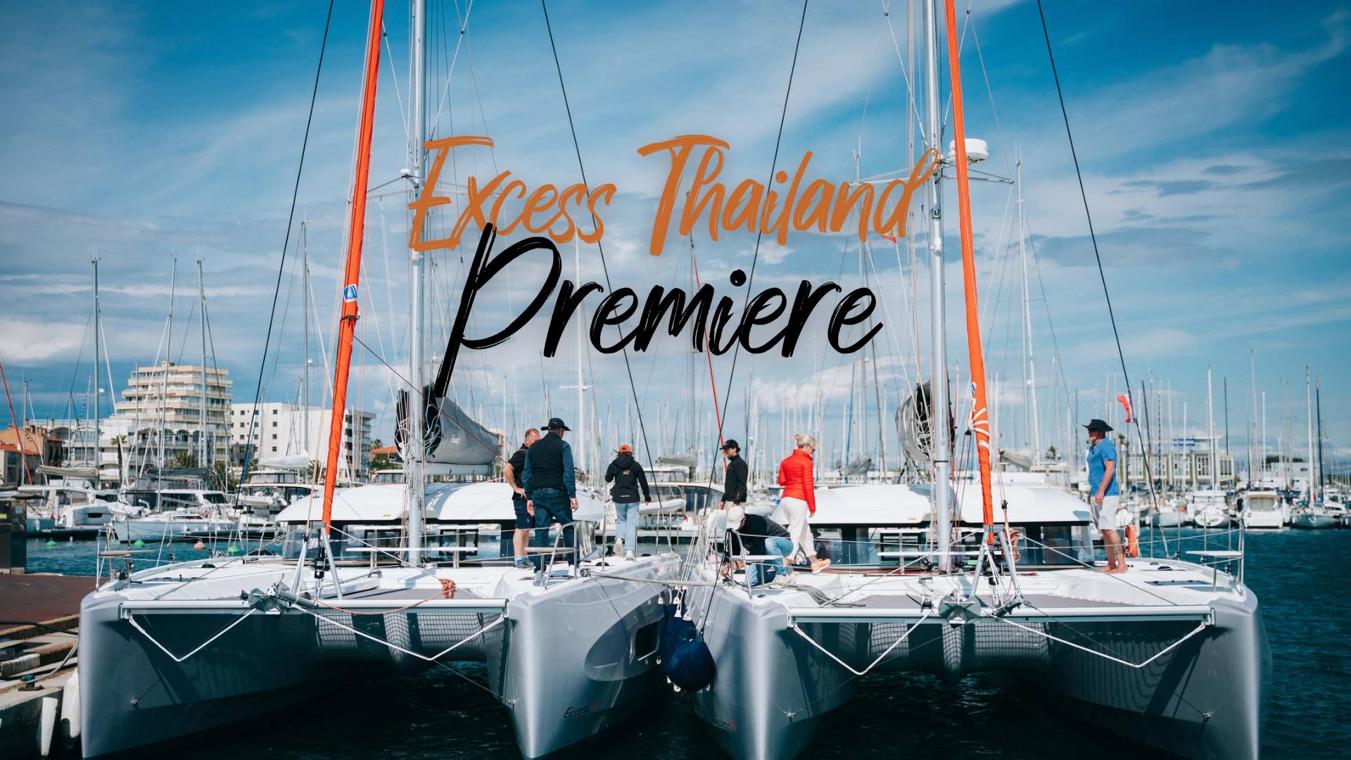 Premiere